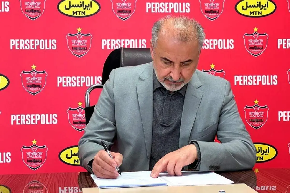 آخرین خبر از نقل و انتقالات پرسپولیس: خرید تا پایانِ هفته!