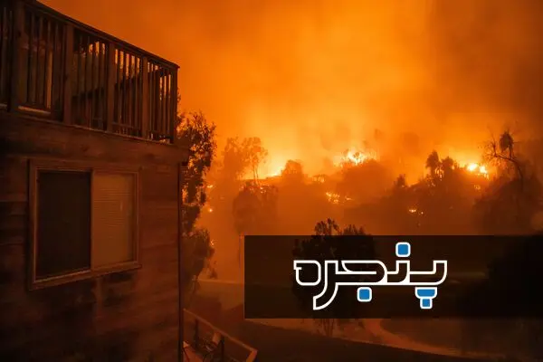تصاویر بهت‌آور و آخرالزمانی از آتش‌سوزی مهیب لس‌آنجلس - قسمت اول