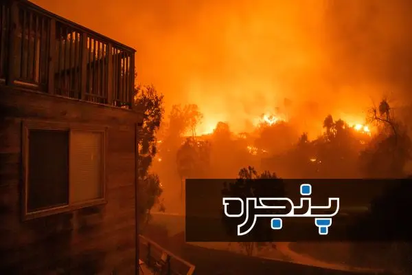 تصاویر بهت‌آور و آخرالزمانی از آتش‌سوزی مهیب لس‌آنجلس - قسمت اول