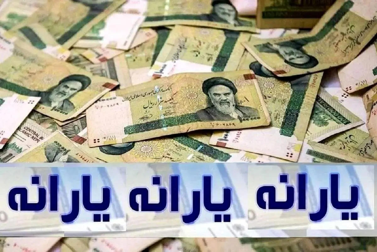 یارانه ۳۵۰ هزار تومانی کالابرگی برای دهکهای ۶ و ۷ از امروز ۶ مرداد ۱۴۰۴