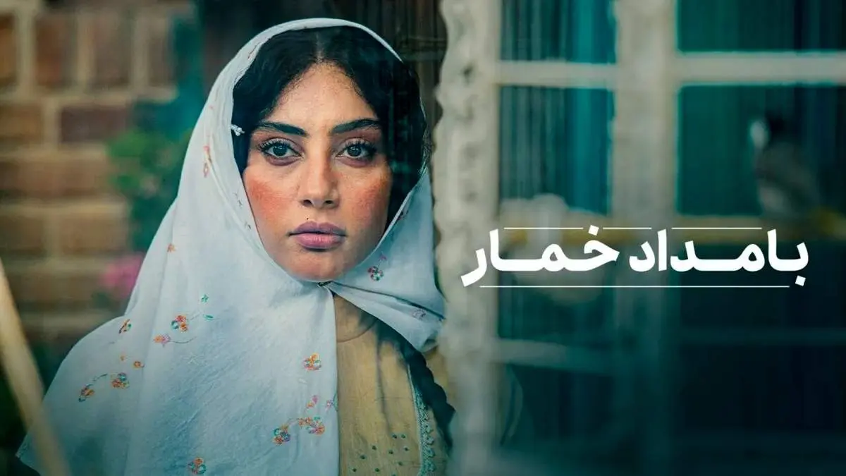 چهره بی‌آرایش بهنوش بختیاری و مرجانه گلچین در پشت صحنه سریال «بامداد خمار» سوژه شد