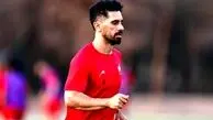 امید عالیشاه و مدافع سپاهان مسابقات را از دست دادند