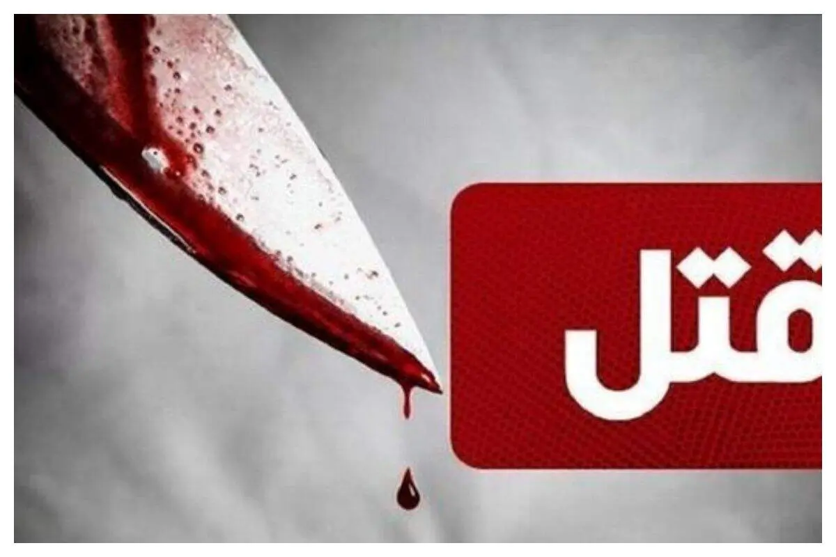  دختر کشی وحشتناک در اسلام آباد غرب