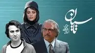 چهره‌ای دیگر از صابر ابر؛ نمایی عجیب که از تاسیان لو رفت!