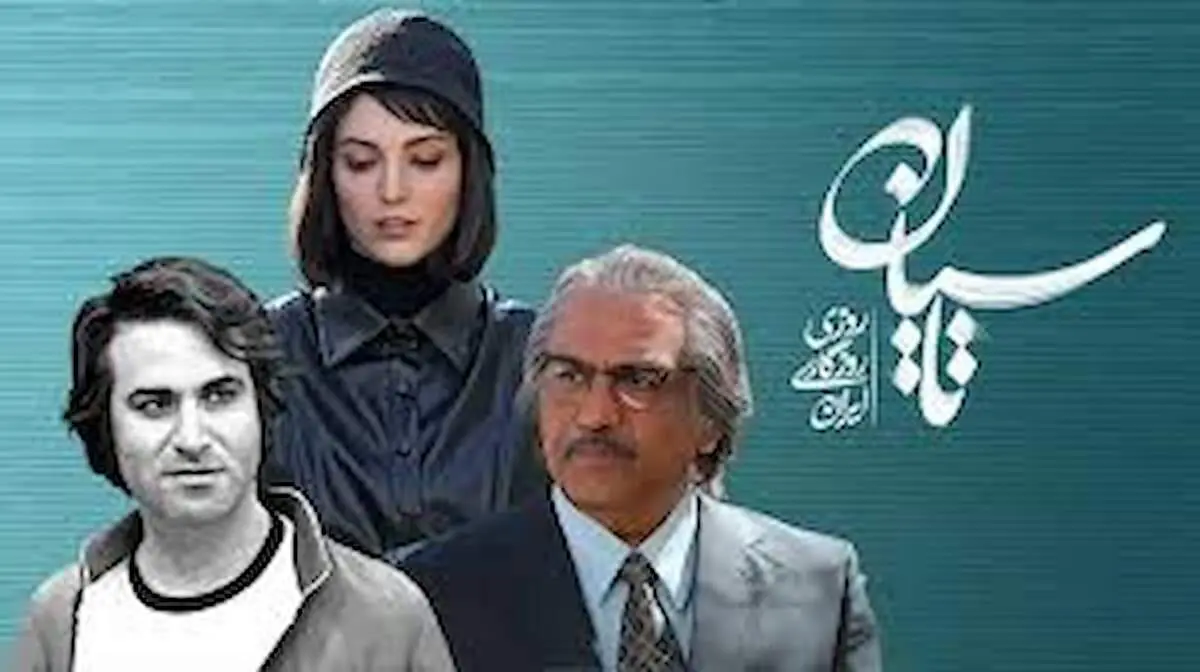 چهره‌ای دیگر از صابر ابر؛ نمایی عجیب که از تاسیان لو رفت!