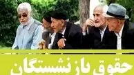 بازنشستگان بخوانند | جزئیات جدید خرید قسطی لوازم خانگی با کارت اعتباری «بتا»