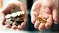 آیا برای مهریه سقف تعیین شده است؟