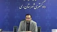 حفاری مخفیانه در امامزاده عبدالله (ع)؛ پرده‌برداری از ماجرای پرحاشیه و اسرارآمیز