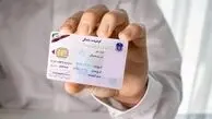 هزینه‌ها و شرایط دریافت گواهینامه رانندگی در سال ۱۴۰۴ مشخص شد