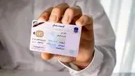 هزینه‌ها و شرایط دریافت گواهینامه رانندگی در سال ۱۴۰۴ مشخص شد