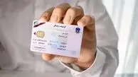 هزینه‌ها و شرایط دریافت گواهینامه رانندگی در سال ۱۴۰۴ مشخص شد