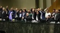 مجلس فردا تصمیم سرنوشت‌ساز در شرایط جنگی می‌گیرد