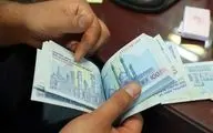  ثبت‌نام وام ازدواج فرزندان بازنشستگان کشوری آغاز شد/ مبلغ وام افزایش چشمگیر داشت!