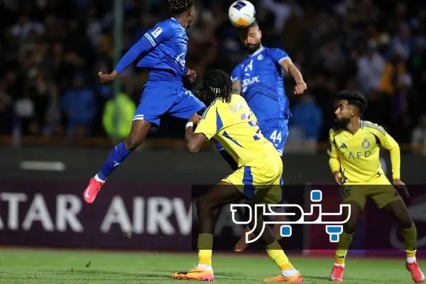 استقلال - النصر