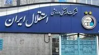 یکی از متهمان پرونده فساد فوتبال در باشگاه استقلال!