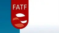 شوک دیپلماتیک: FATF پس از ۶ سال رسماً از ایران دعوت کرد! + جزئیات مذاکره محرمانه