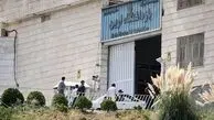 واکنش قوه قضاییه به پیام اسرائیلی‌ها به فرزند رئیس زندان اوین، پیش از حمله به زندان