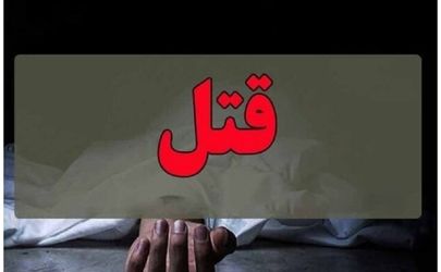  مرگ دلخراش دختری که از کوه پرت شد | چون زنم نشد، آزارش دادم و پرتش کردم