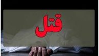 پسر با اسلحه شکاری پدرس را به بدترین شکل به قتل رساند