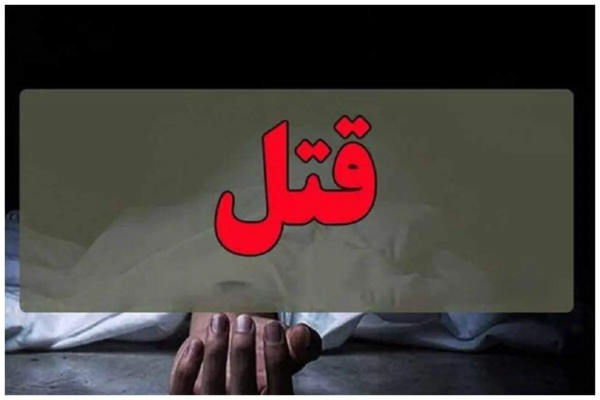 این مرد با جسد تکه تکه شده زنش در خیابان می چرخید !