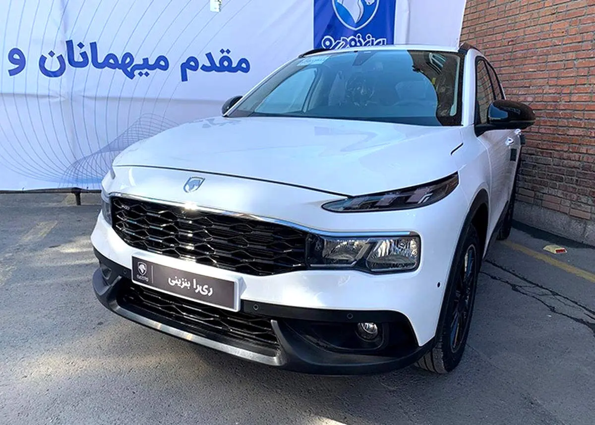 قیمت ری را مشخص شد