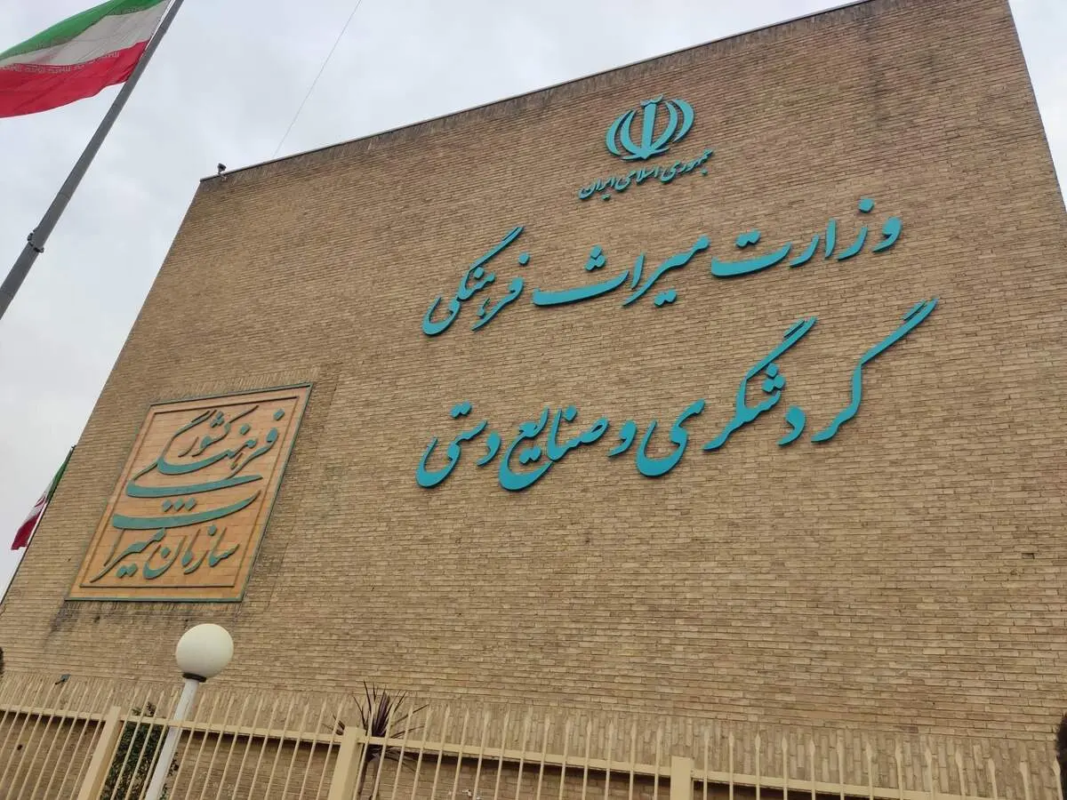 موزه‌های ایران رایگان می‌شود!