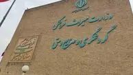 موزه‌های ایران رایگان می‌شود!