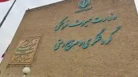 موزه‌های ایران رایگان می‌شود!