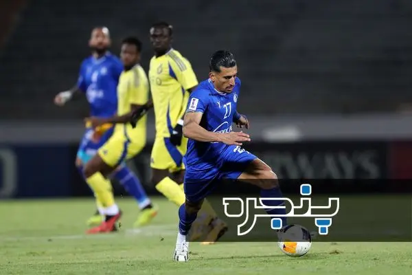 استقلال - النصر