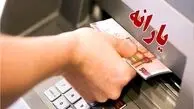  خبر خوش یک نماینده برای یارانه بگیران؛ امیدها برای احیای یارانه‌ها زنده شد!