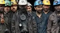 افزایش ۴ میلیون تومانی حقوق کارگران در سال ۱۴۰۴؛ آیا این افزایش واقعی خواهد بود؟