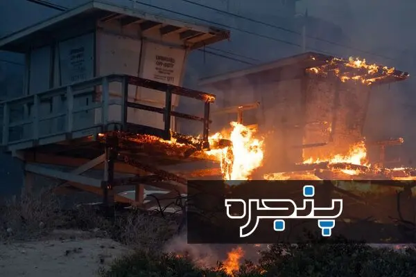 تصاویر آخرالزمانی از آتش‌سوزی لس‌آنجلس - بخش سوم