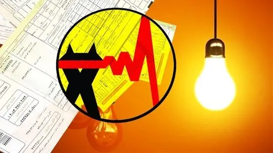 قبض برق نجومی در راه است؟/ هشدار جدی به تهرانی‌های پرمصرف برق!