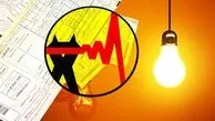 قبض برق نجومی در راه است؟/ هشدار جدی به تهرانی‌های پرمصرف برق!