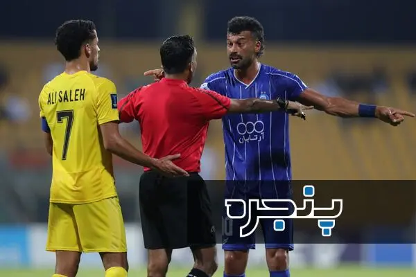 رامین رضاییان استقلال الوصل