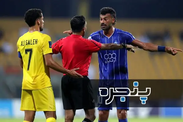 رامین رضاییان استقلال الوصل