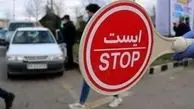 انسداد شبانه دو تونل و یک پل مهم پایتخت