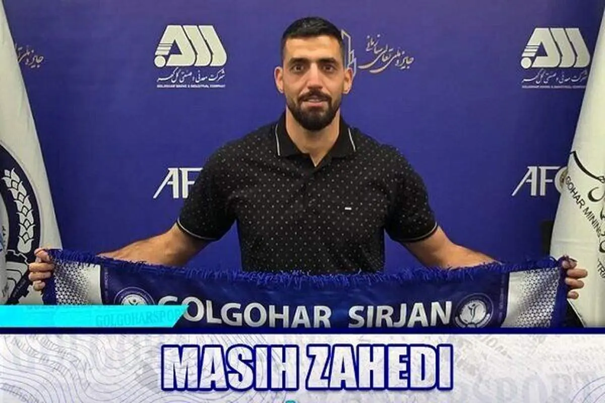تمدید غیرمنتظره ستاره ۳۳ ساله؛ مسیح زاهدی در گلگهر ماندنی شد