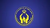 صدقه دادن الکترونیکی شد