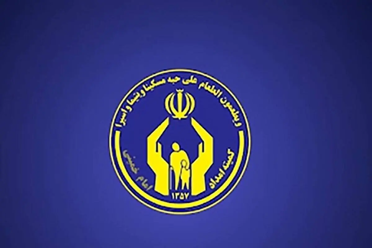صدقه دادن الکترونیکی شد