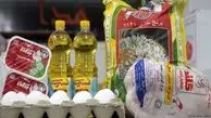خبر داغ برای دهک‌های اول تا هفتم؛ واریز جدید کالابرگ مرداد در راه است