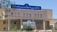 احکام پرونده هشتم مهر زاهدان؛ متهمان به حداکثر مجازات قانونی رسیدند