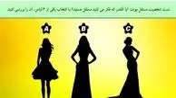 تست شخصیت شناسی | چقدر آدم مستقلی هستی؟ یک لباس را انتخاب کن