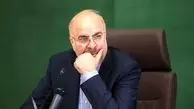 قالیباف در تریبون مجلس: اظهارات در مورد کالابرگ و طرح‌های حمایتی