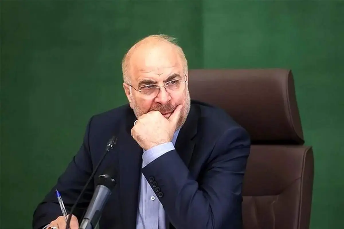 هشدار و اعلام رسمی قالیباف