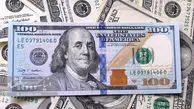 آخرین قیمت دلار امروز سه‌شنبه ۲۷ آبان ۱۴۰۴