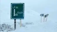 سامانه بارشی تهران را دور زد / چرا همه جا باران آمد به جز تهران؟
