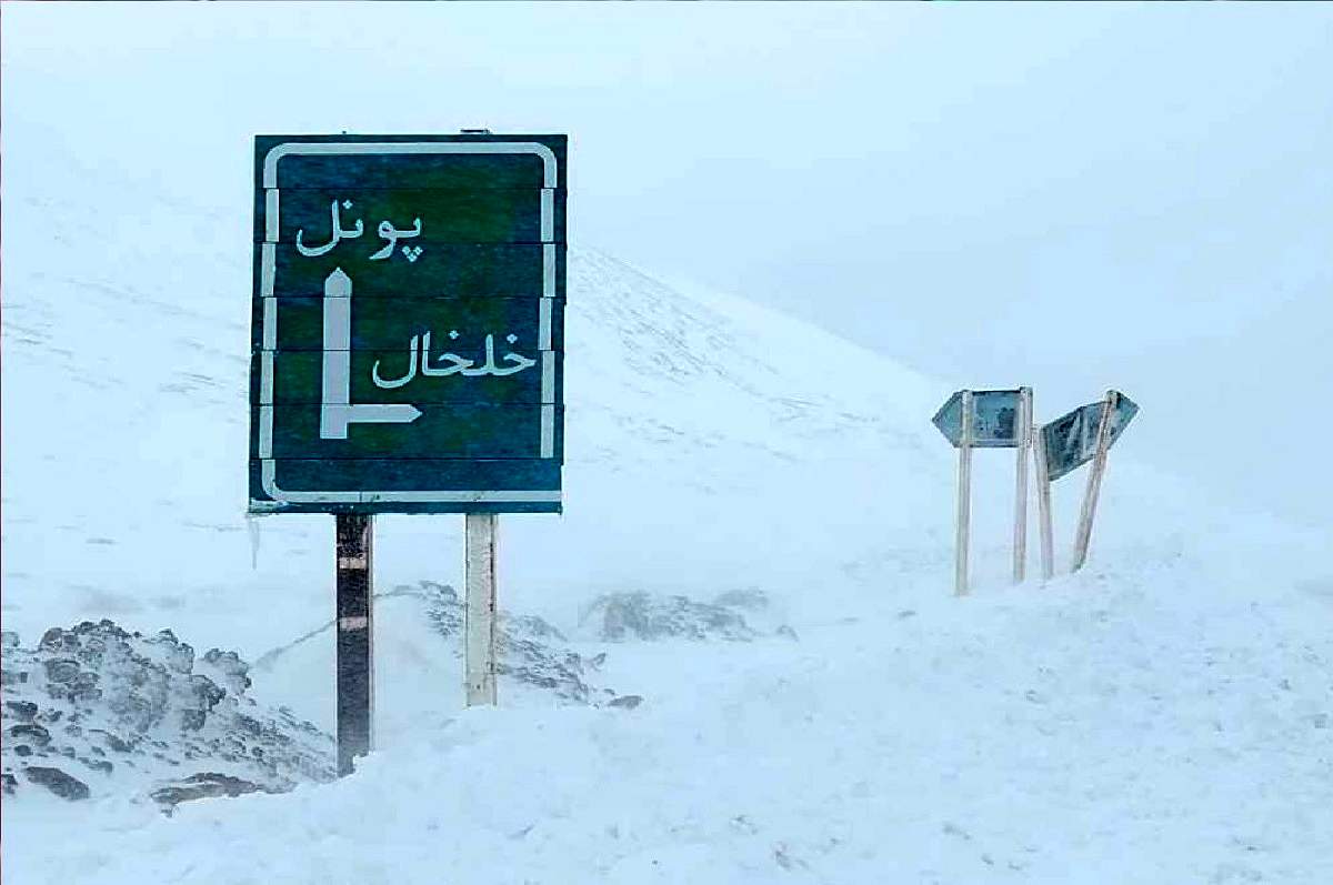 هواشناسی؛ دمای تهران امروز به ۱۶ درجه می‌رسد