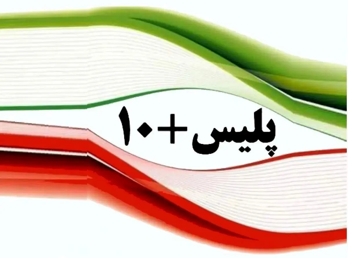 نجات کودک ۷ ساله گمشده در گرمه