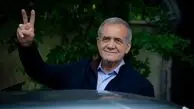 پیام تبریک رئیس‌جمهور به تیم ملی فوتبال ایران پس از صعود به جام جهانی ۲۰۲۶